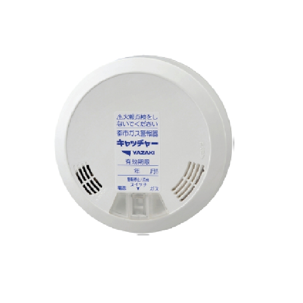 Đầu báo gas YF-517C (City Gas)